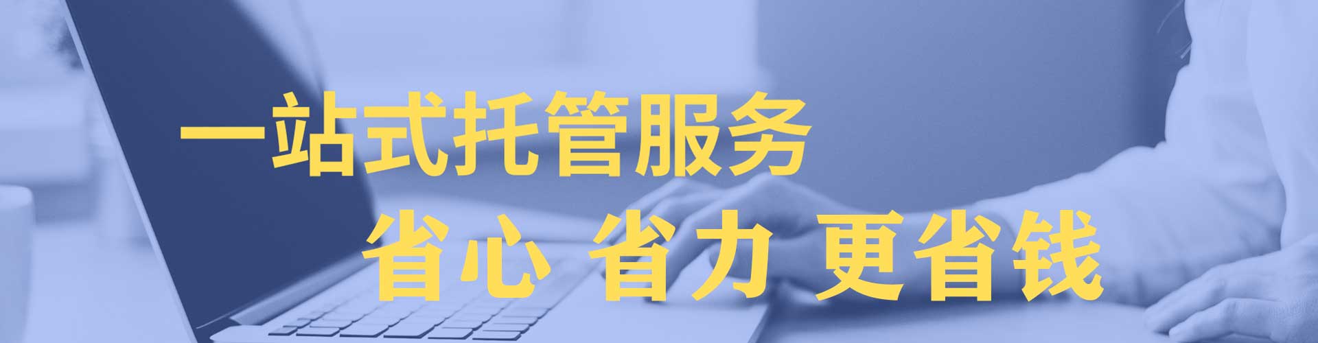 周村sem开户