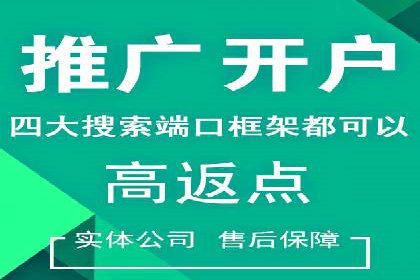 深度解析百度信息流广告的投放策略